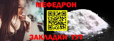 мет Бузулук