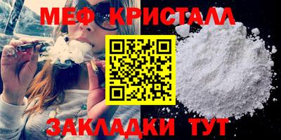 сатива Бугуруслан