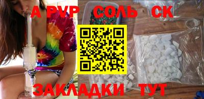 мет Бузулук