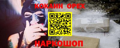 мет Бузулук