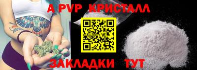 мет Бузулук