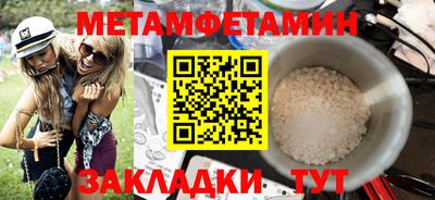 мет Бузулук