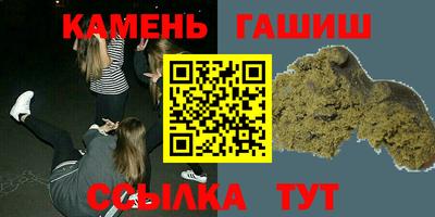 сатива Бугуруслан