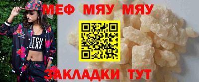 сатива Бугуруслан
