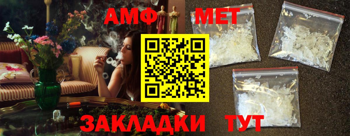 Первитин Декстрометамфетамин 99.9% Рыбинск
