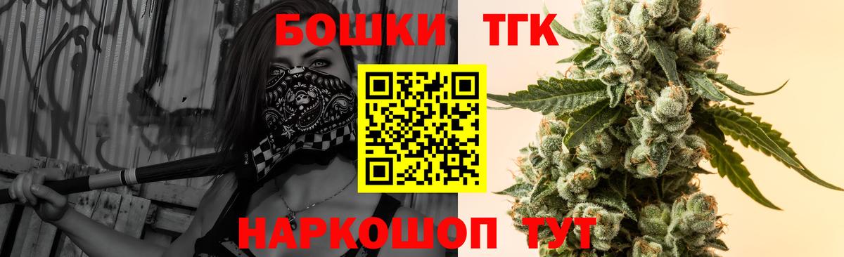 Шишки марихуана семена  МАРИХУАНА MAZAR  МАРИХУАНА марихуана  Конопля Ganja  Вход с VPN  Рыбинск 